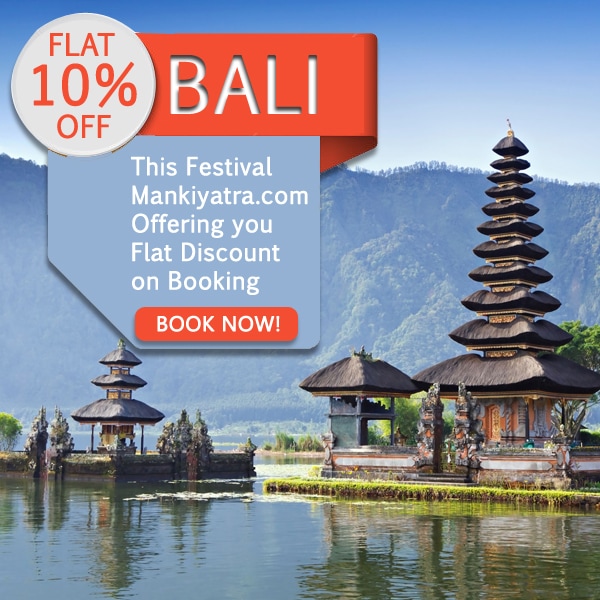 Mankiyatra.com Package